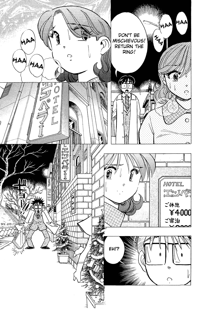 Yume de Aetara Chapter 126 page 15 - Chapter 126: Cute Devil