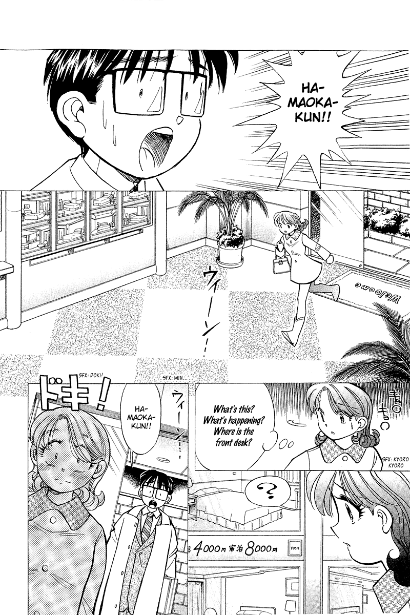 Yume de Aetara Chapter 126 page 16 - Chapter 126: Cute Devil