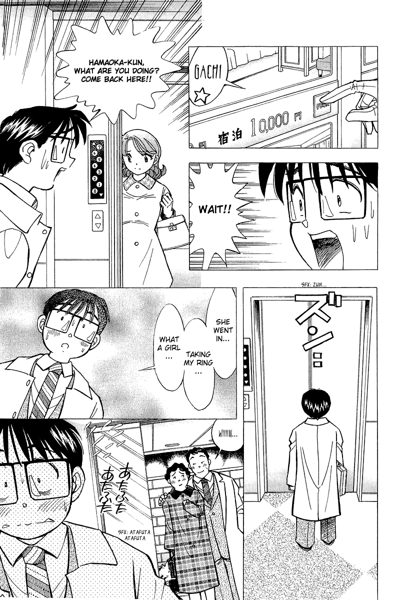 Yume de Aetara Chapter 126 page 17 - Chapter 126: Cute Devil
