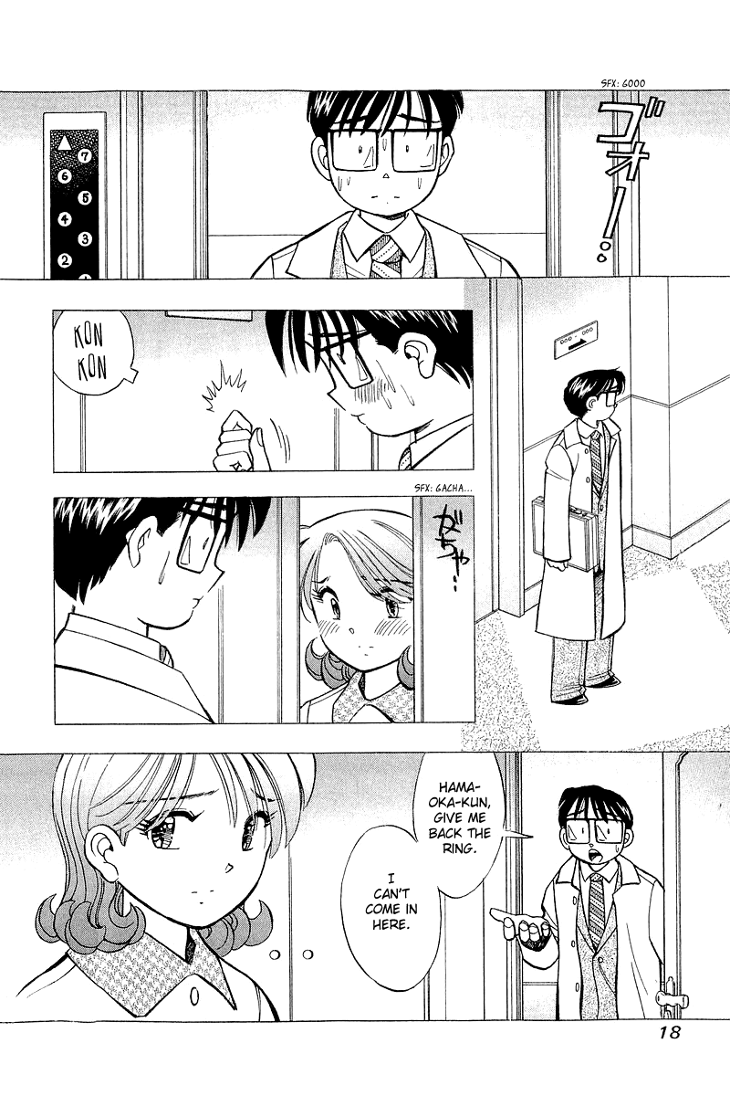 Yume de Aetara Chapter 126 page 18 - Chapter 126: Cute Devil