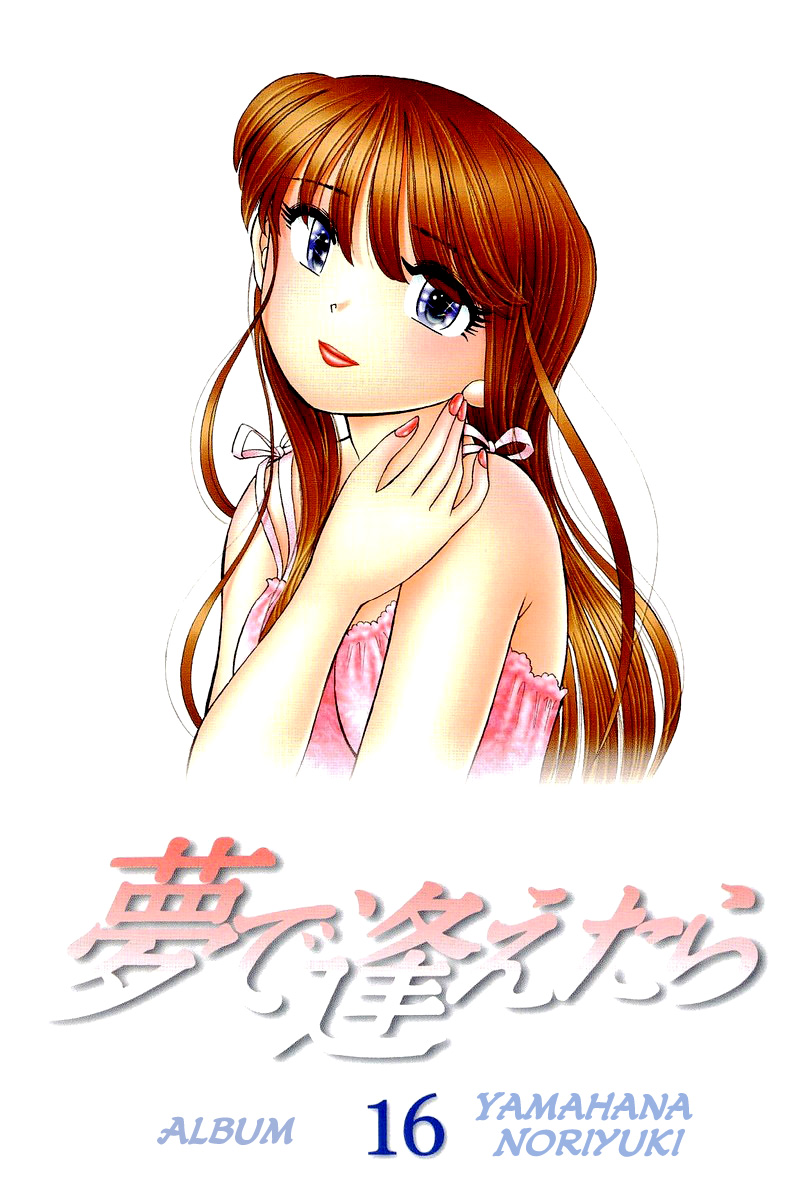 Yume de Aetara Chapter 126 page 2 - Chapter 126: Cute Devil