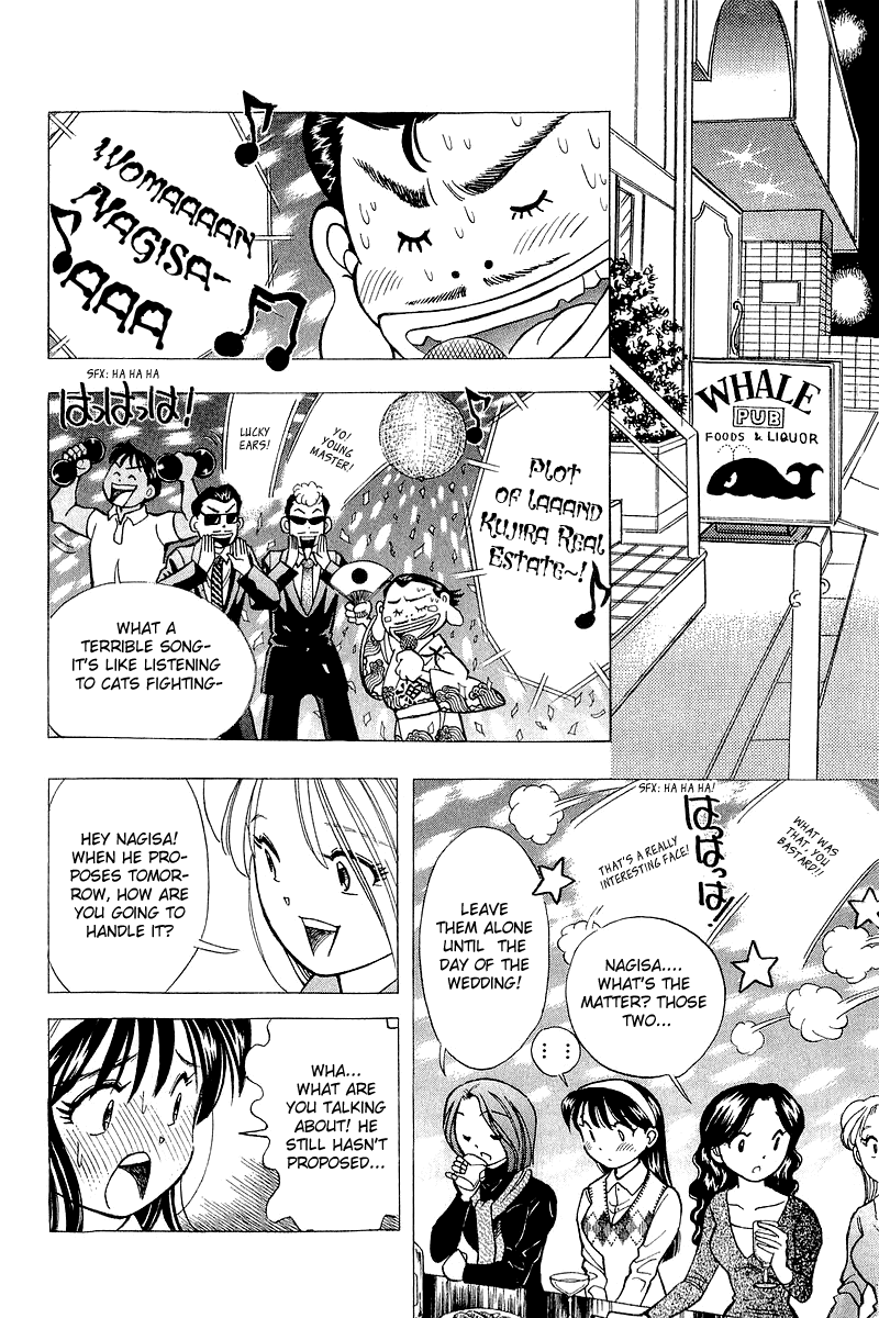 Yume de Aetara Chapter 126 page 20 - Chapter 126: Cute Devil