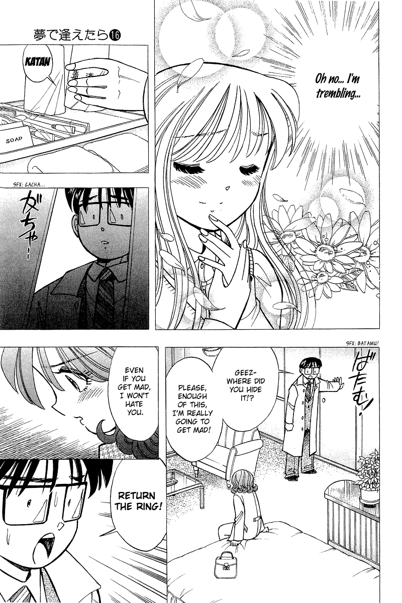 Yume de Aetara Chapter 126 page 23 - Chapter 126: Cute Devil