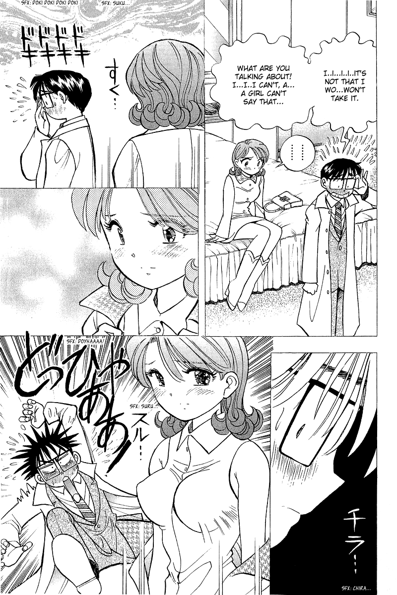 Yume de Aetara Chapter 126 page 25 - Chapter 126: Cute Devil