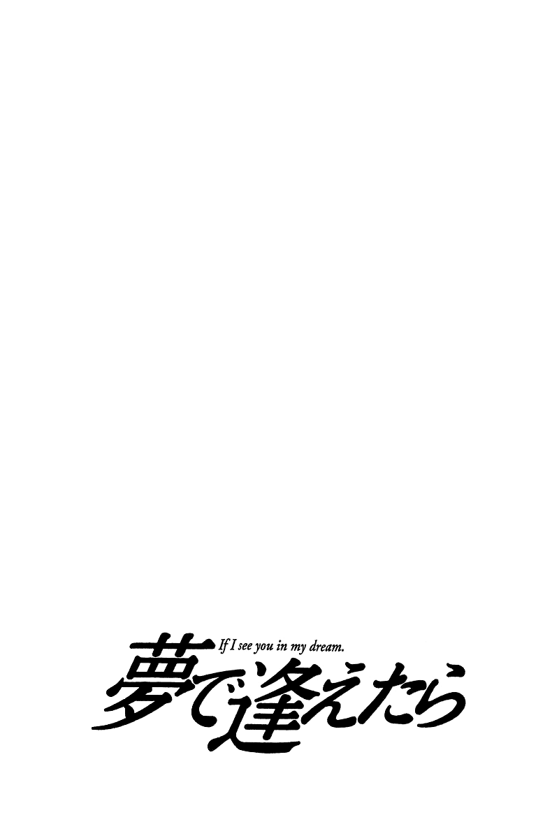 Yume de Aetara Chapter 126 page 28 - Chapter 126: Cute Devil