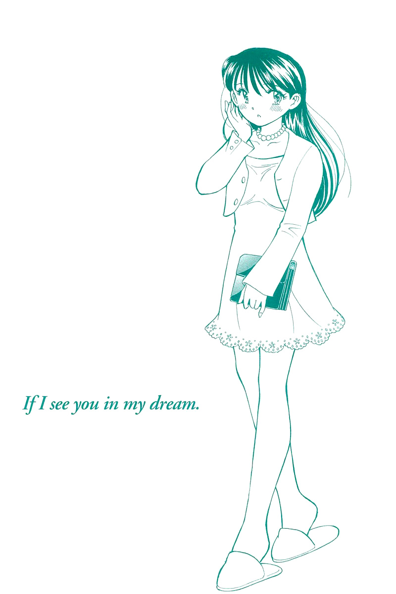 Yume de Aetara Chapter 126 page 3 - Chapter 126: Cute Devil