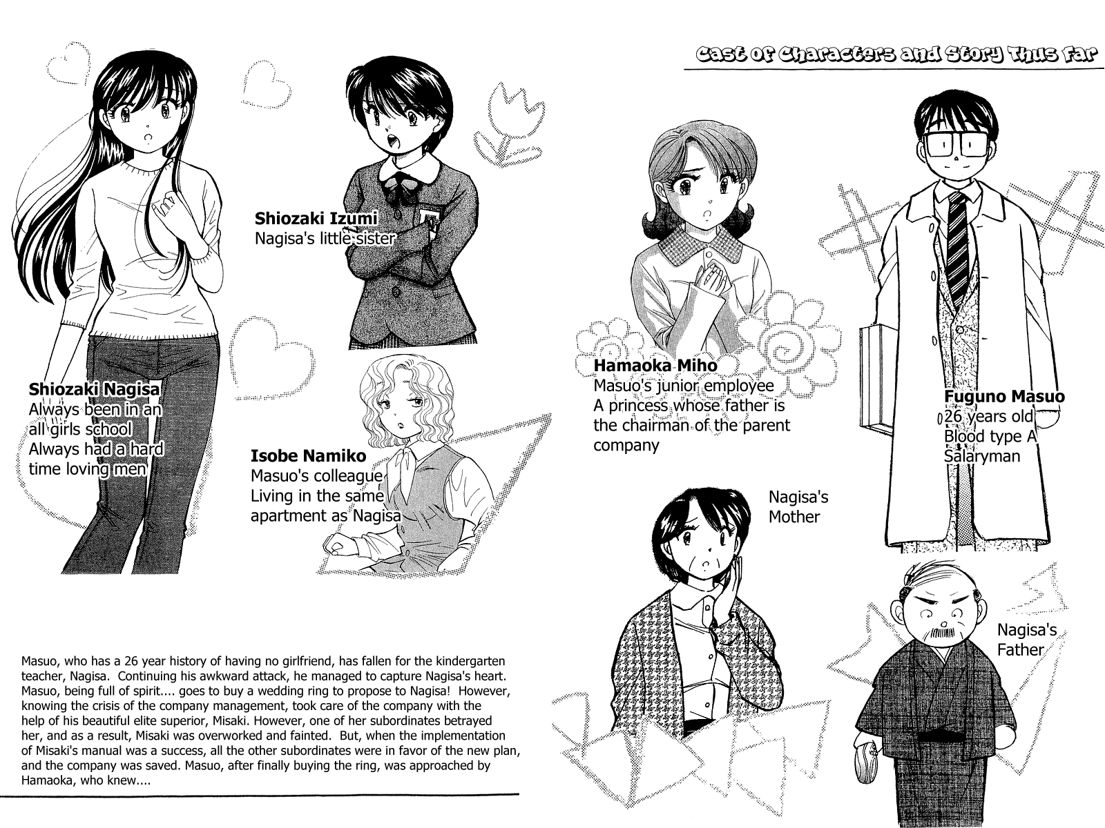 Yume de Aetara Chapter 126 page 5 - Chapter 126: Cute Devil