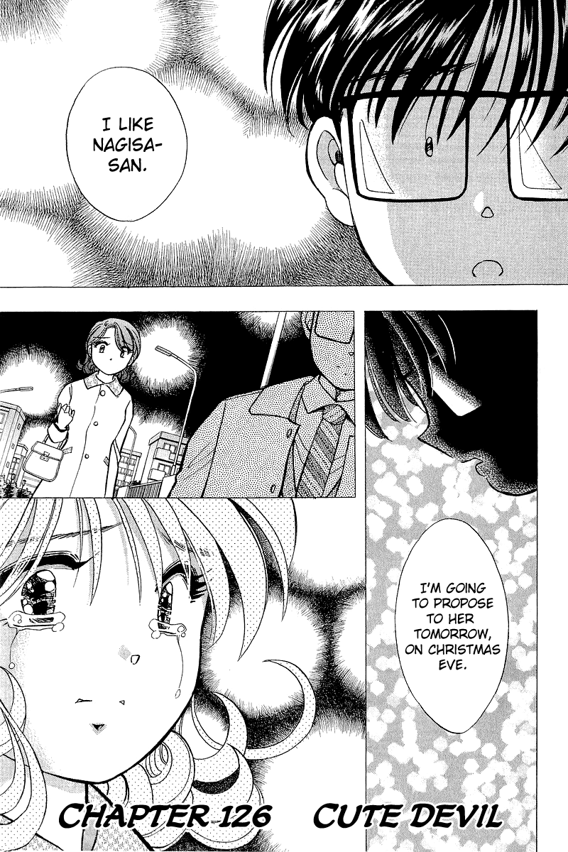 Yume de Aetara Chapter 126 page 7 - Chapter 126: Cute Devil
