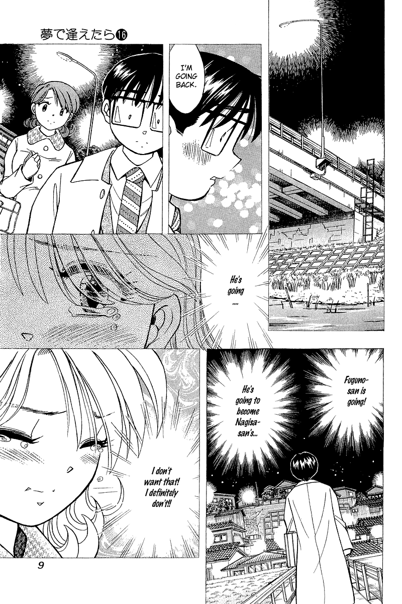 Yume de Aetara Chapter 126 page 9 - Chapter 126: Cute Devil