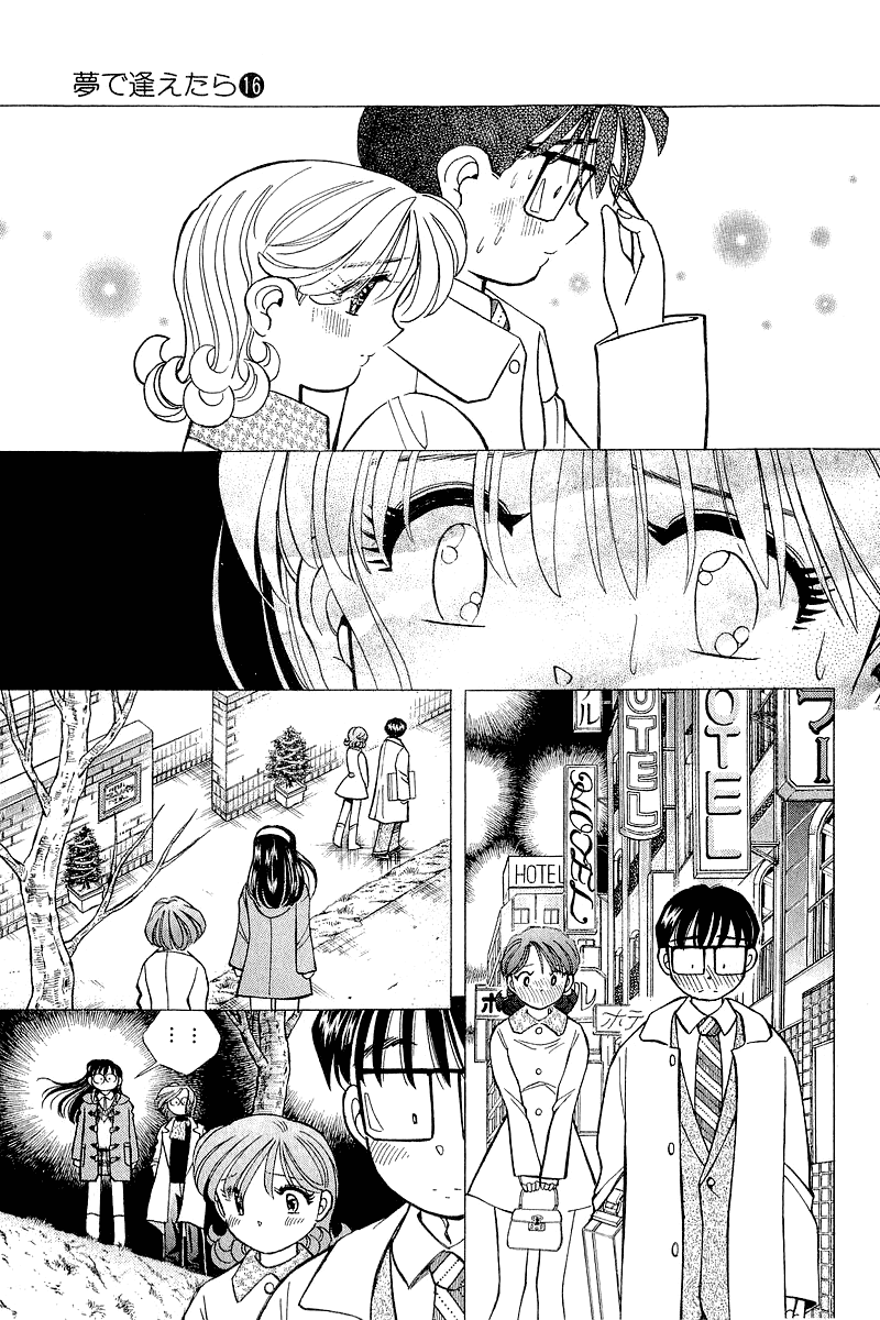 Yume de Aetara Chapter 127 page 11 - Chapter 127: HOTEL