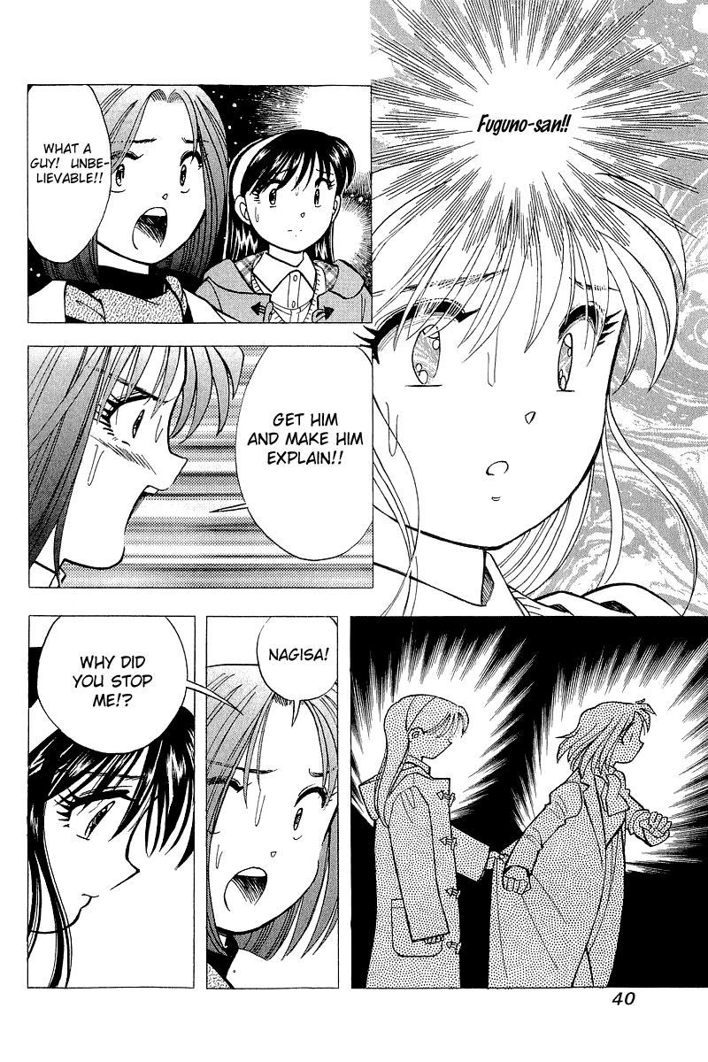 Yume de Aetara Chapter 127 page 12 - Chapter 127: HOTEL