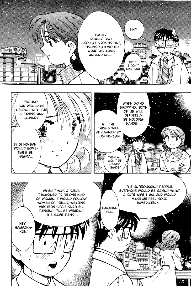 Yume de Aetara Chapter 127 page 14 - Chapter 127: HOTEL