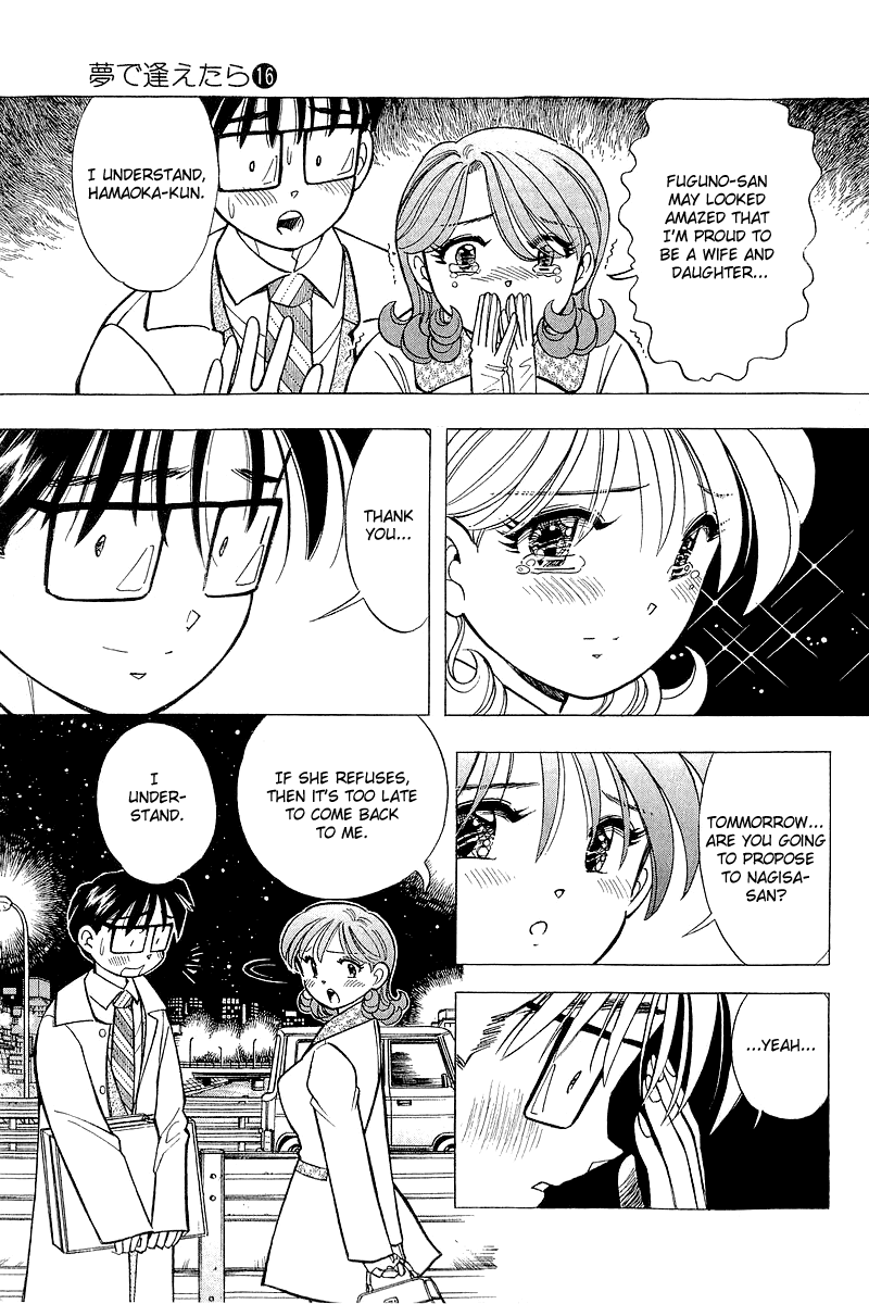 Yume de Aetara Chapter 127 page 15 - Chapter 127: HOTEL