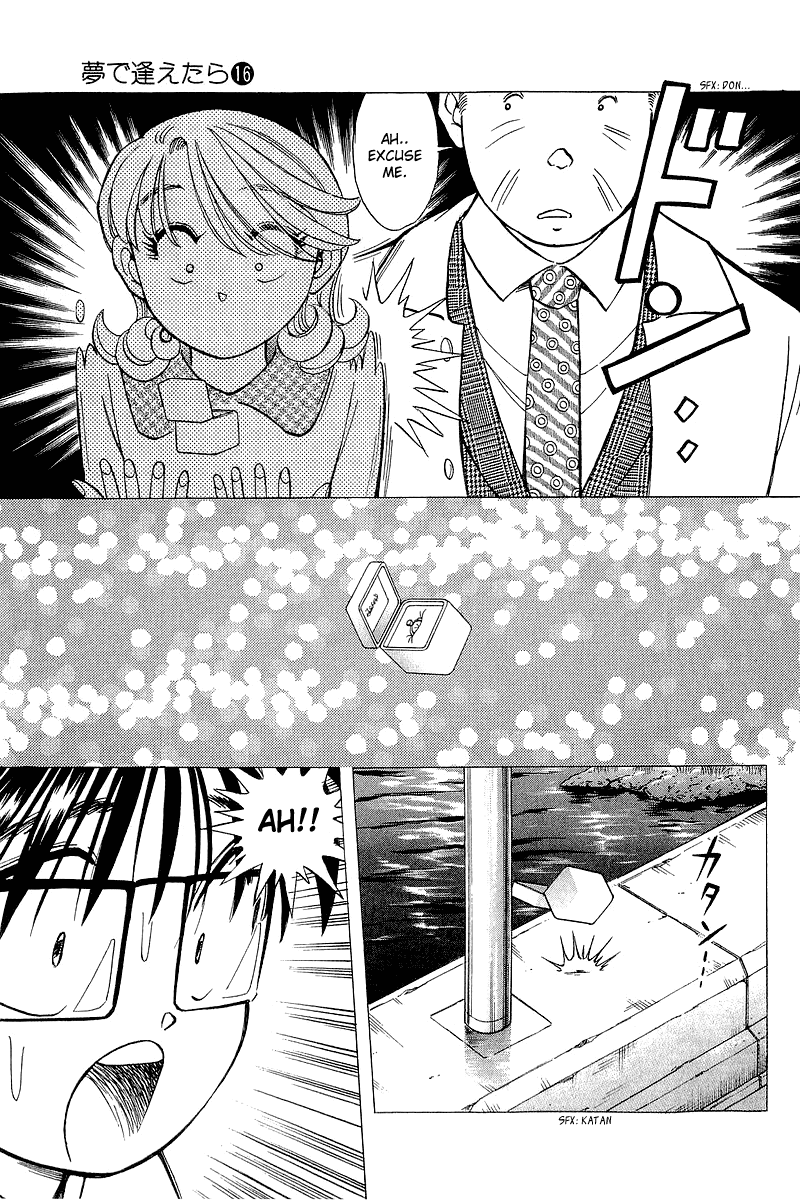 Yume de Aetara Chapter 127 page 17 - Chapter 127: HOTEL