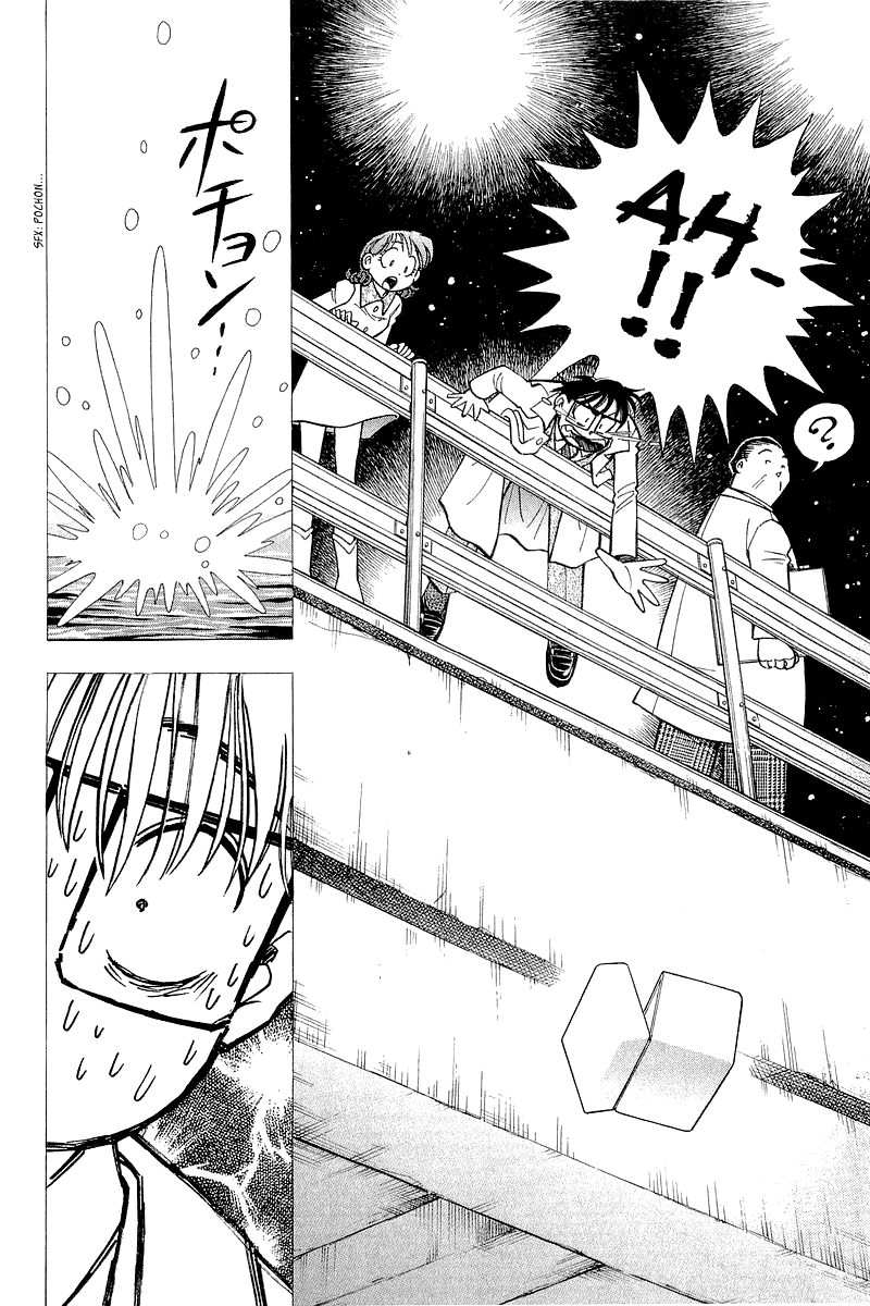 Yume de Aetara Chapter 127 page 18 - Chapter 127: HOTEL