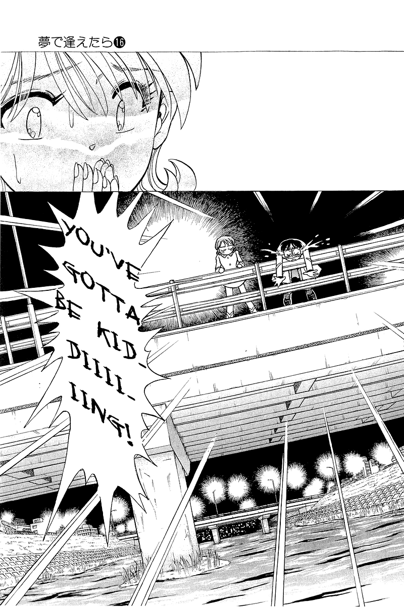 Yume de Aetara Chapter 127 page 19 - Chapter 127: HOTEL