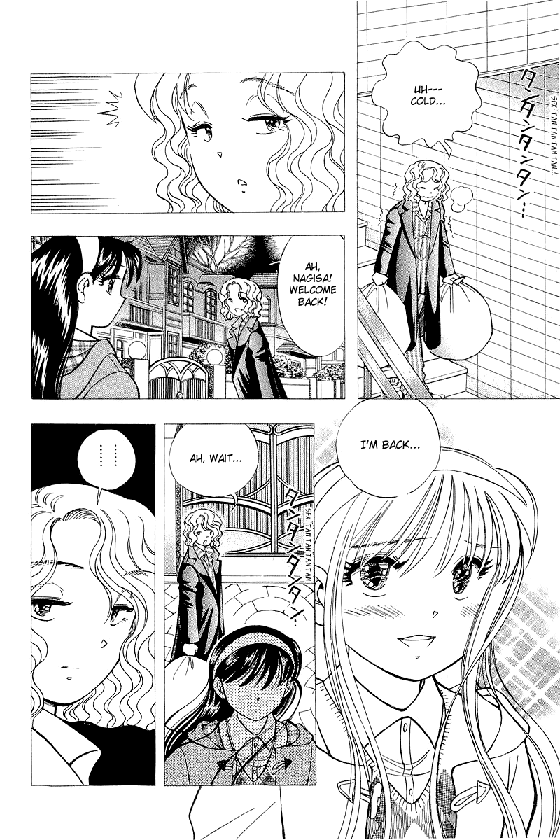 Yume de Aetara Chapter 127 page 20 - Chapter 127: HOTEL
