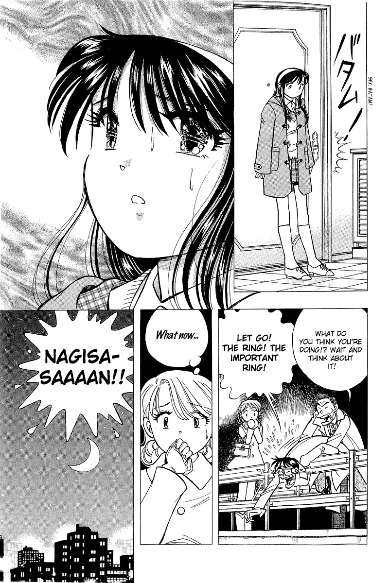 Yume de Aetara Chapter 127 page 21 - Chapter 127: HOTEL