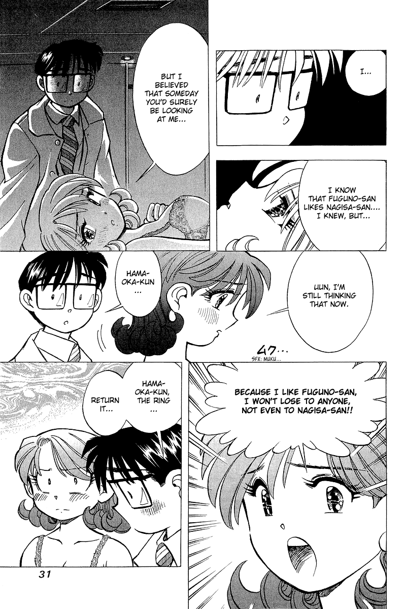 Yume de Aetara Chapter 127 page 3 - Chapter 127: HOTEL