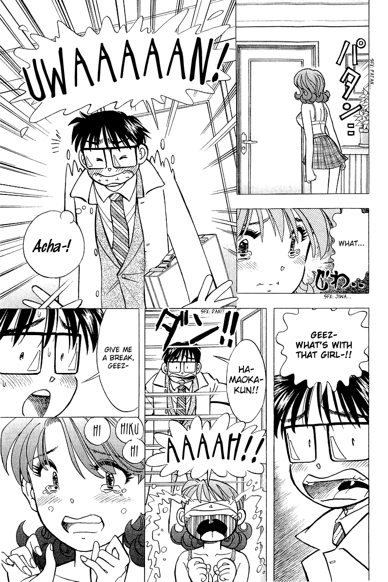 Yume de Aetara Chapter 127 page 5 - Chapter 127: HOTEL