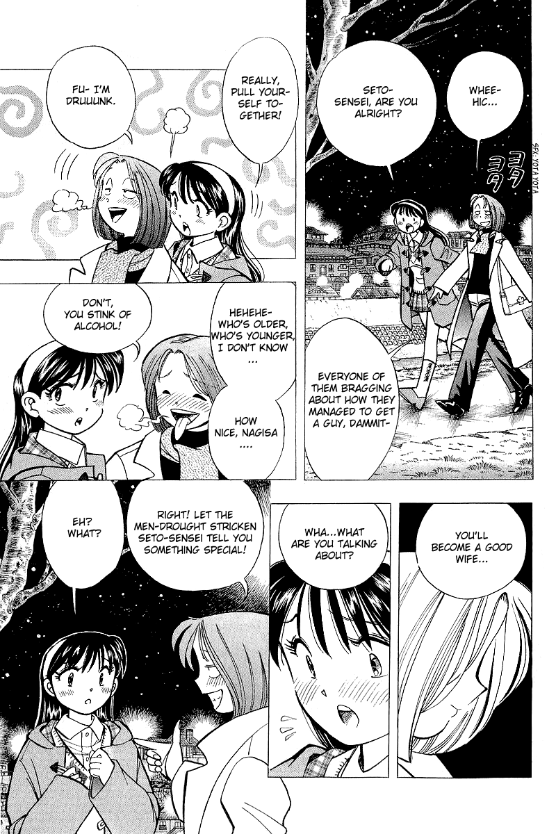 Yume de Aetara Chapter 127 page 7 - Chapter 127: HOTEL