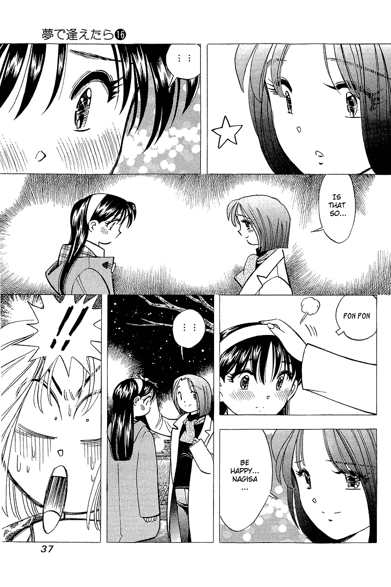 Yume de Aetara Chapter 127 page 9 - Chapter 127: HOTEL