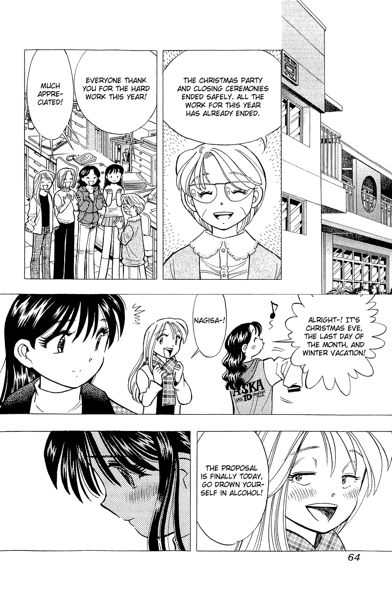 Yume de Aetara Chapter 128 page 14 - Chapter 128: Airport
