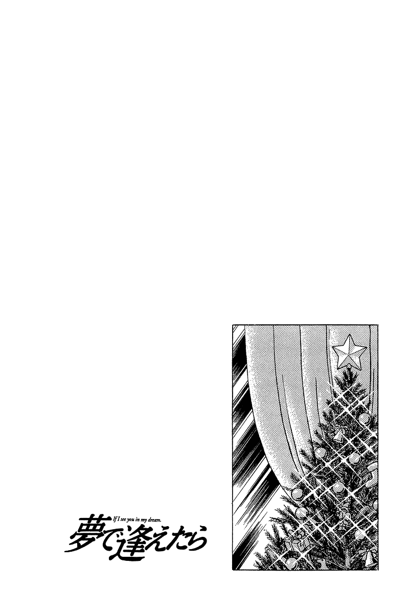 Yume de Aetara Chapter 128 page 22 - Chapter 128: Airport