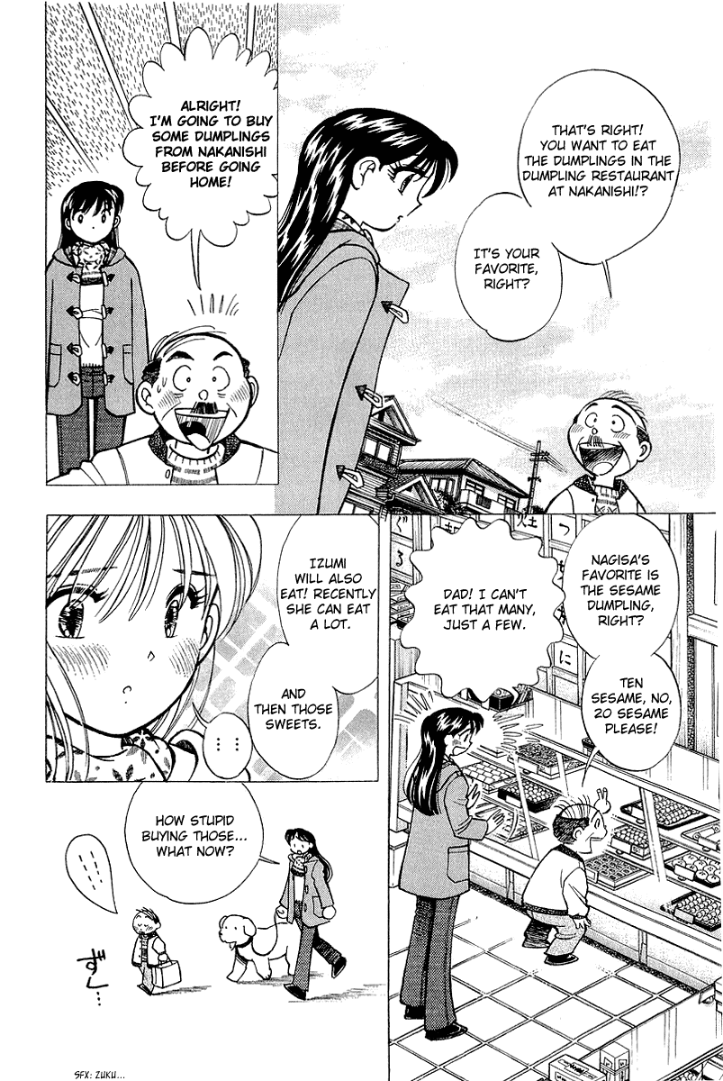 Yume de Aetara Chapter 129 page 14 - Chapter 129: People of the Shiozaki Family
