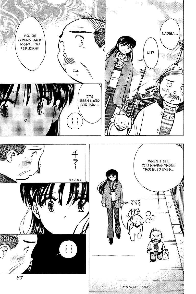 Yume de Aetara Chapter 129 page 15 - Chapter 129: People of the Shiozaki Family