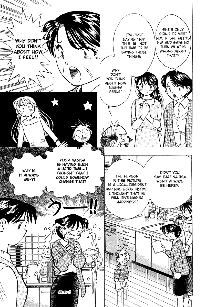 Yume de Aetara Chapter 129 page 17 - Chapter 129: People of the Shiozaki Family