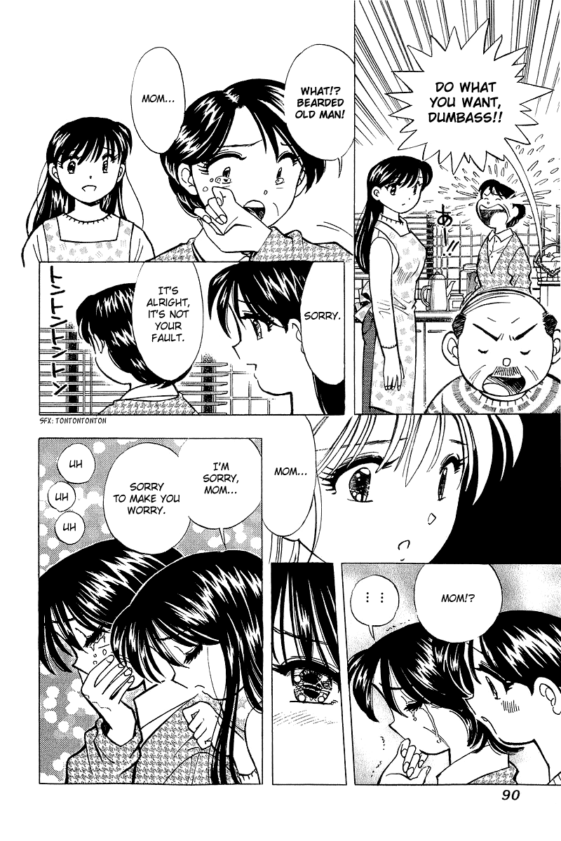 Yume de Aetara Chapter 129 page 18 - Chapter 129: People of the Shiozaki Family