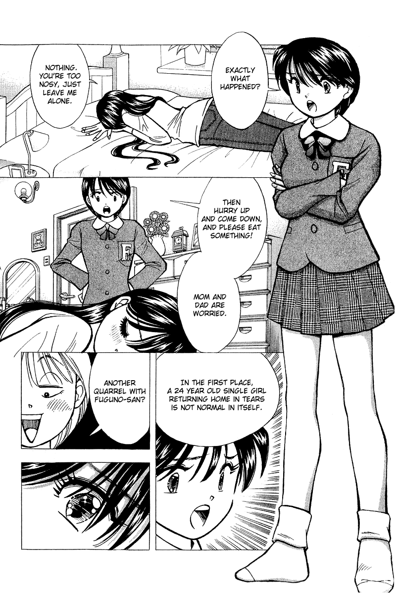 Yume de Aetara Chapter 129 page 2 - Chapter 129: People of the Shiozaki Family