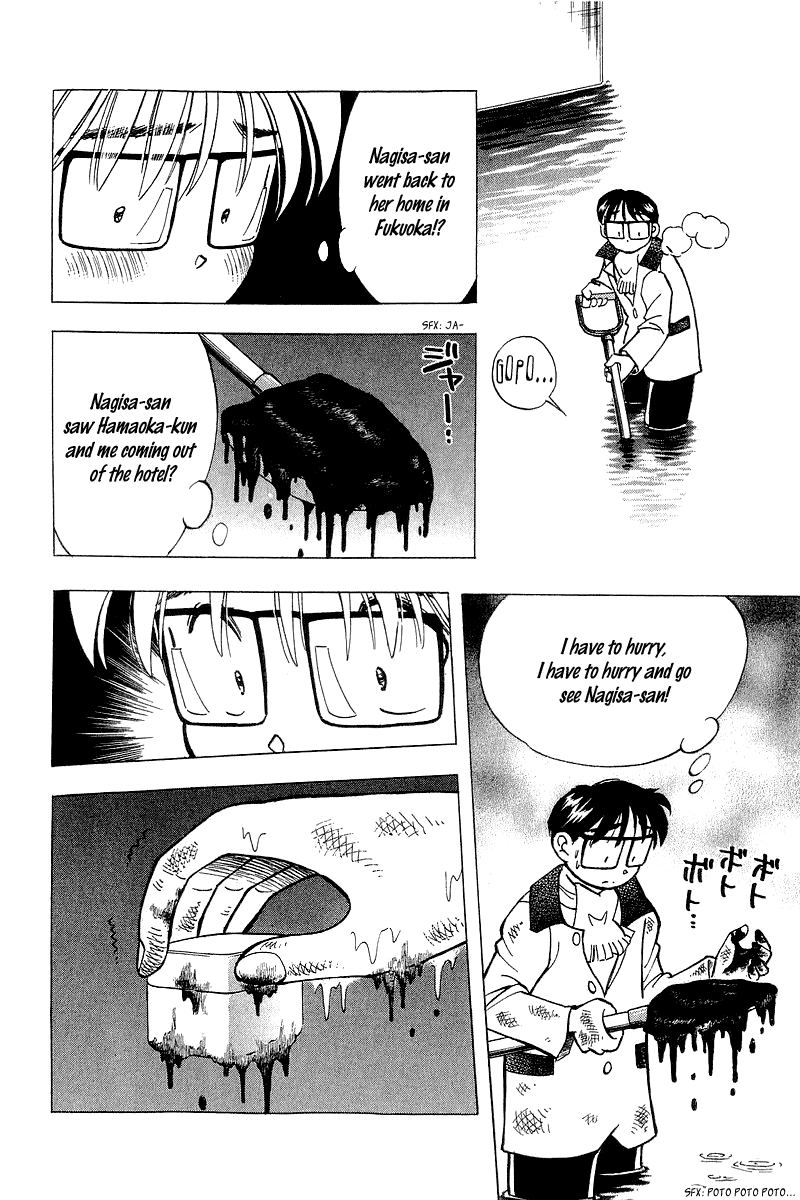 Yume de Aetara Chapter 129 page 20 - Chapter 129: People of the Shiozaki Family
