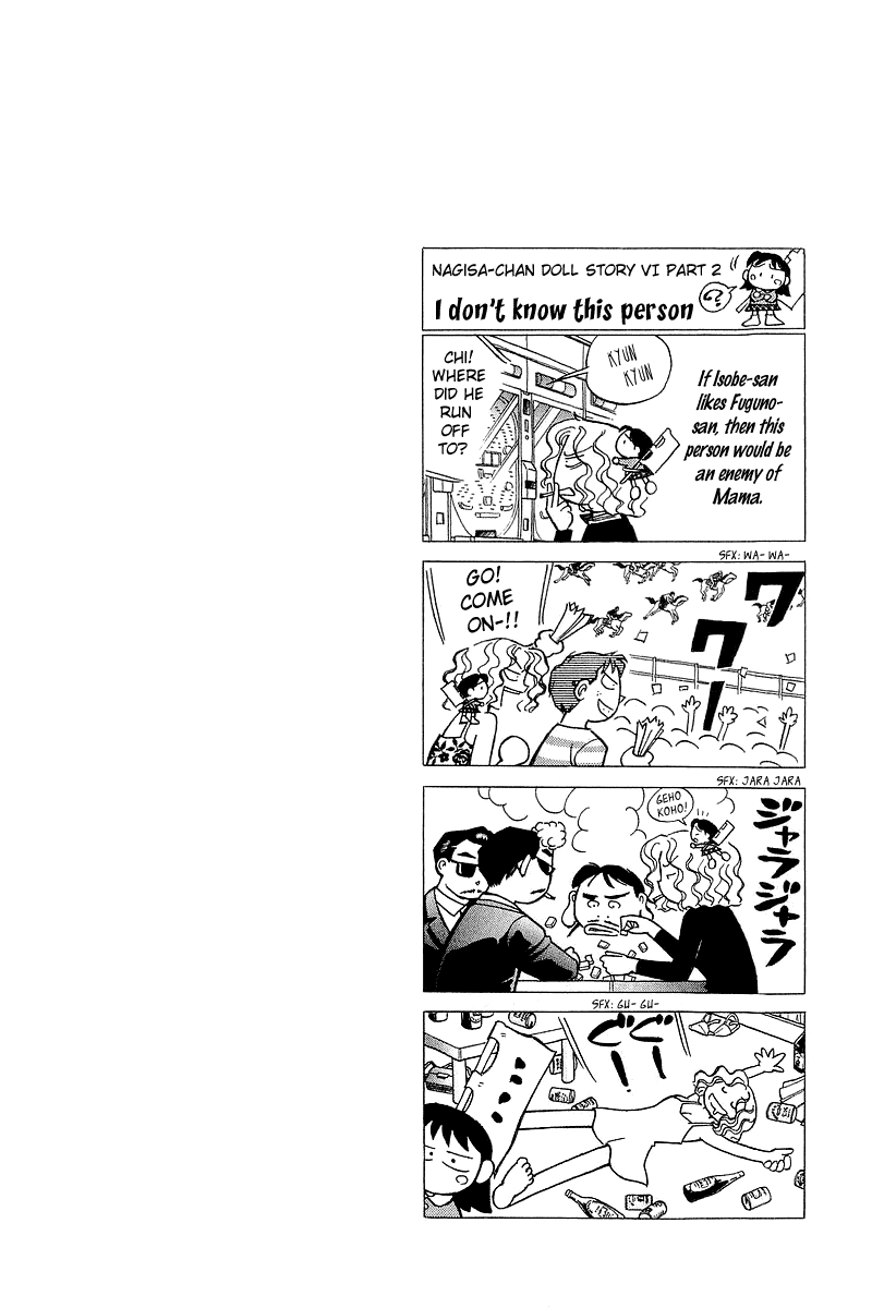 Yume de Aetara Chapter 129 page 22 - Chapter 129: People of the Shiozaki Family