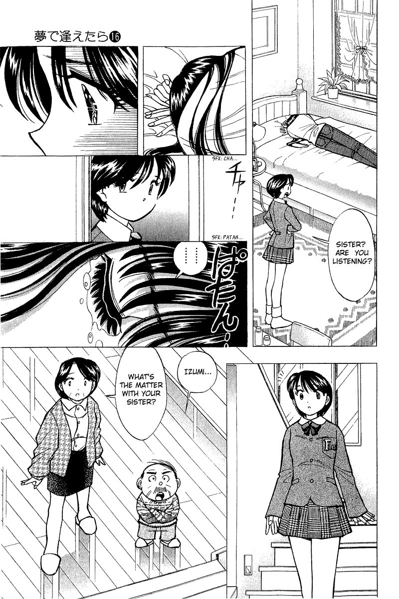 Yume de Aetara Chapter 129 page 3 - Chapter 129: People of the Shiozaki Family