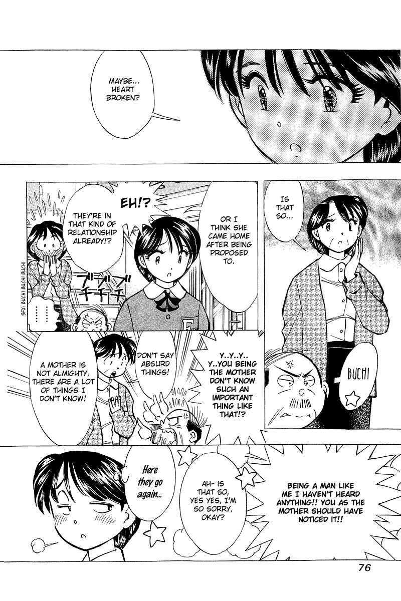 Yume de Aetara Chapter 129 page 4 - Chapter 129: People of the Shiozaki Family