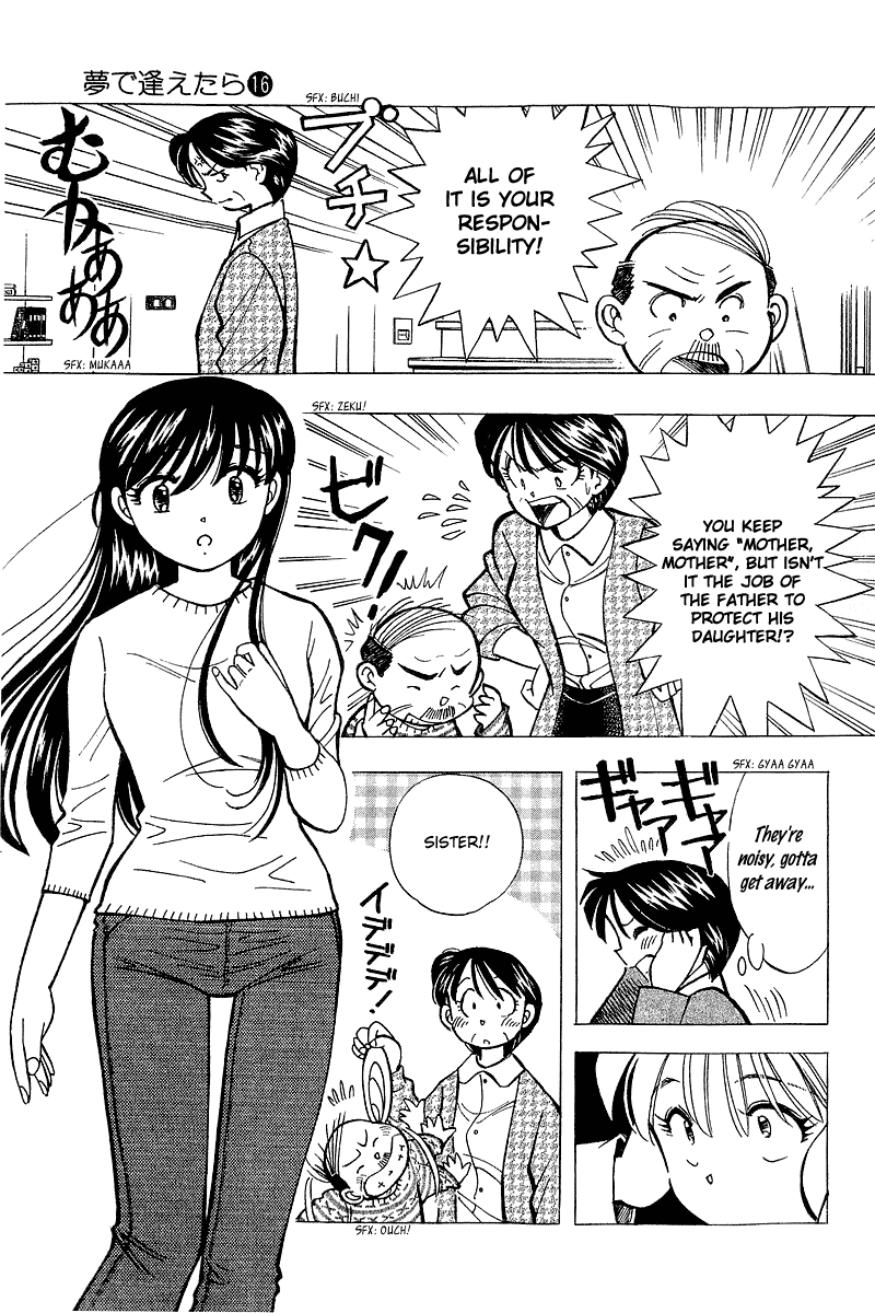 Yume de Aetara Chapter 129 page 5 - Chapter 129: People of the Shiozaki Family
