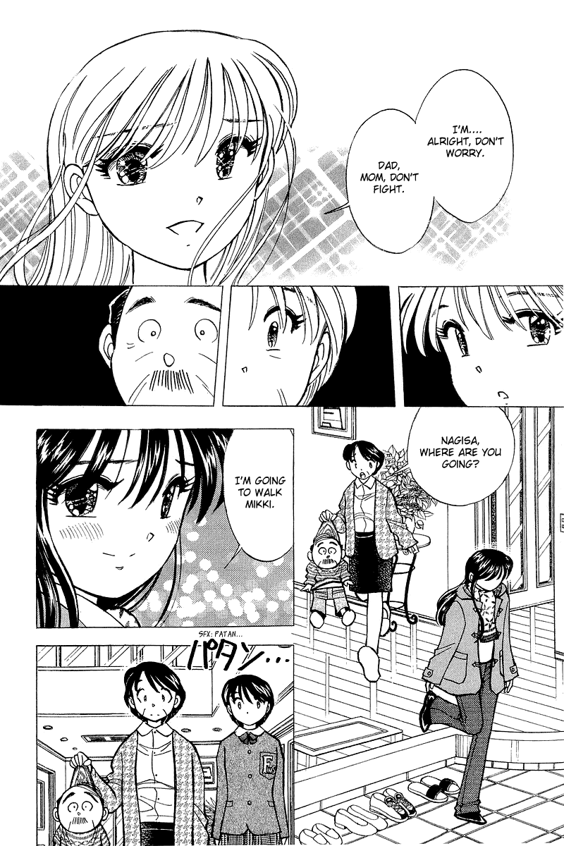 Yume de Aetara Chapter 129 page 6 - Chapter 129: People of the Shiozaki Family