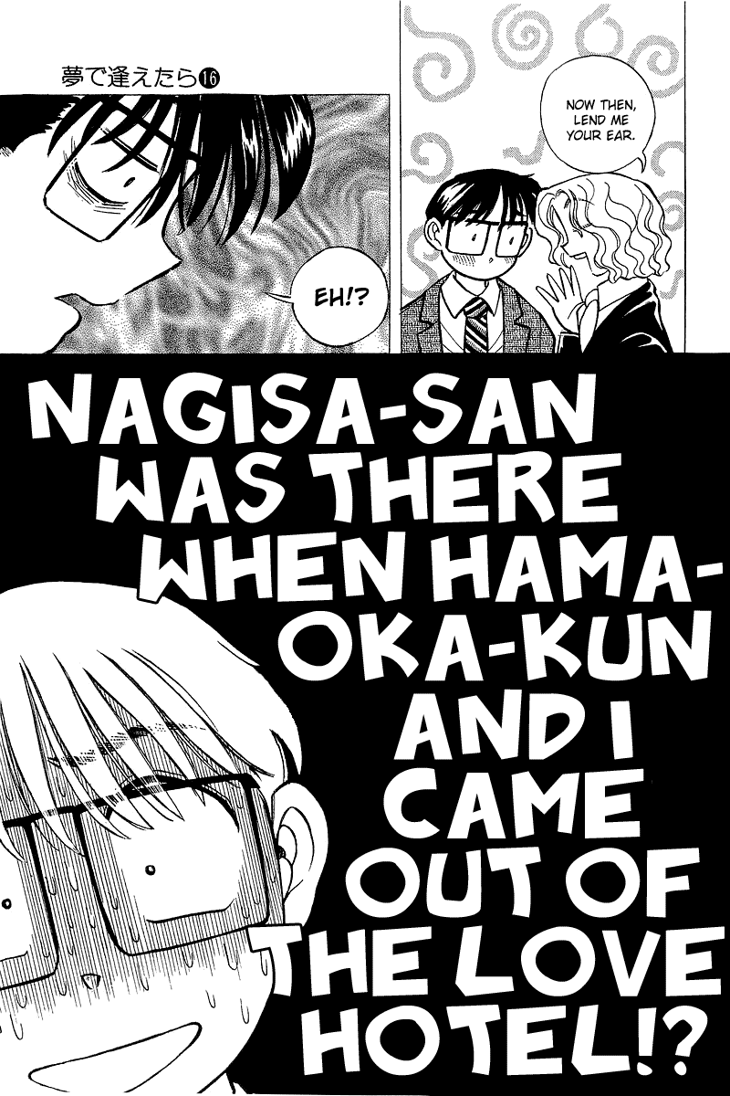 Yume de Aetara Chapter 129 page 9 - Chapter 129: People of the Shiozaki Family