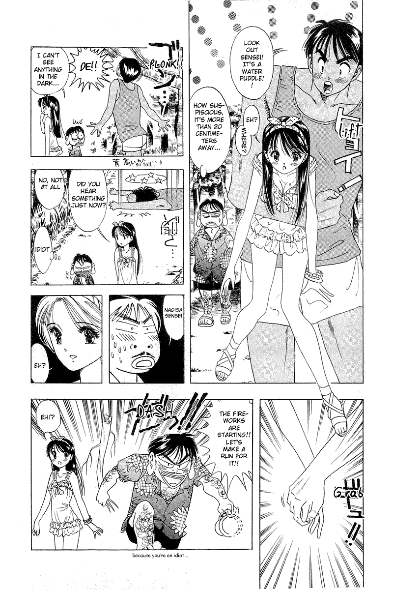 Yume de Aetara Chapter 13 page 10 - Chapter 13: Midsummer's Fruit