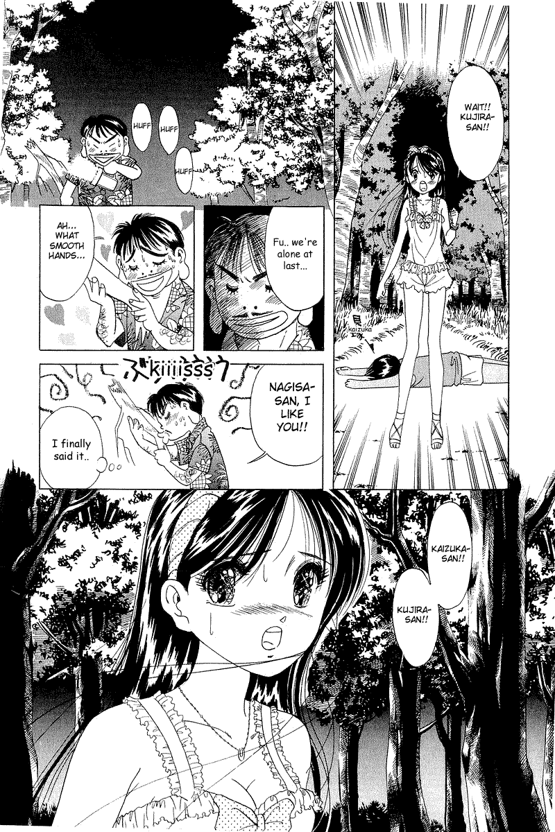 Yume de Aetara Chapter 13 page 11 - Chapter 13: Midsummer's Fruit