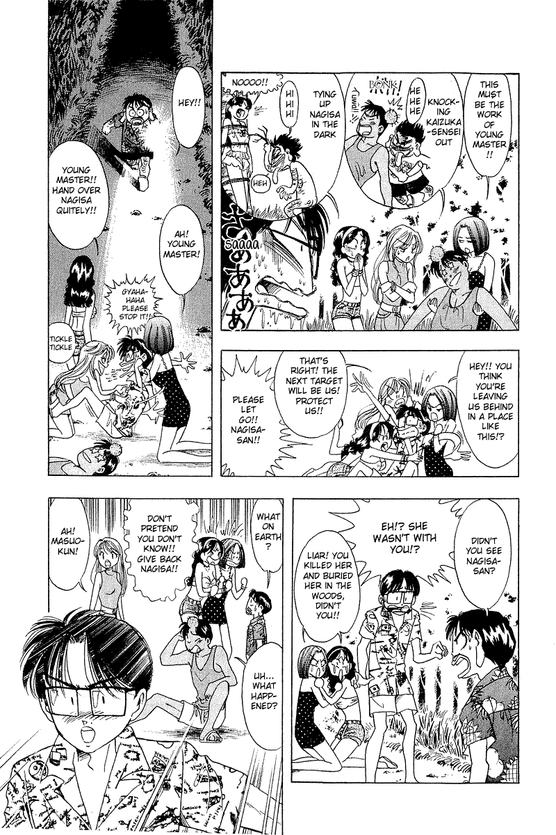 Yume de Aetara Chapter 13 page 13 - Chapter 13: Midsummer's Fruit