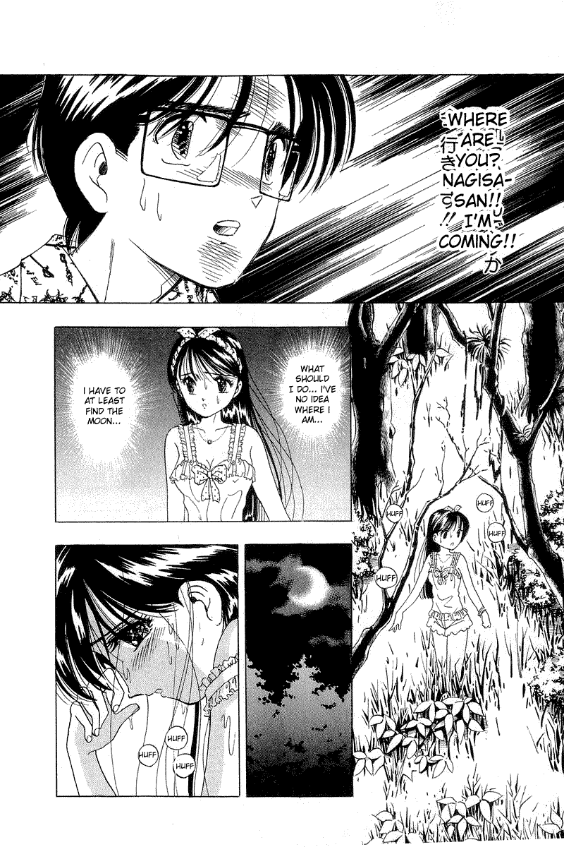 Yume de Aetara Chapter 13 page 14 - Chapter 13: Midsummer's Fruit