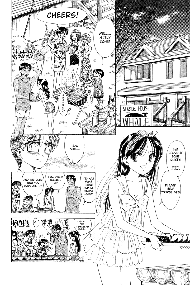 Yume de Aetara Chapter 13 page 2 - Chapter 13: Midsummer's Fruit