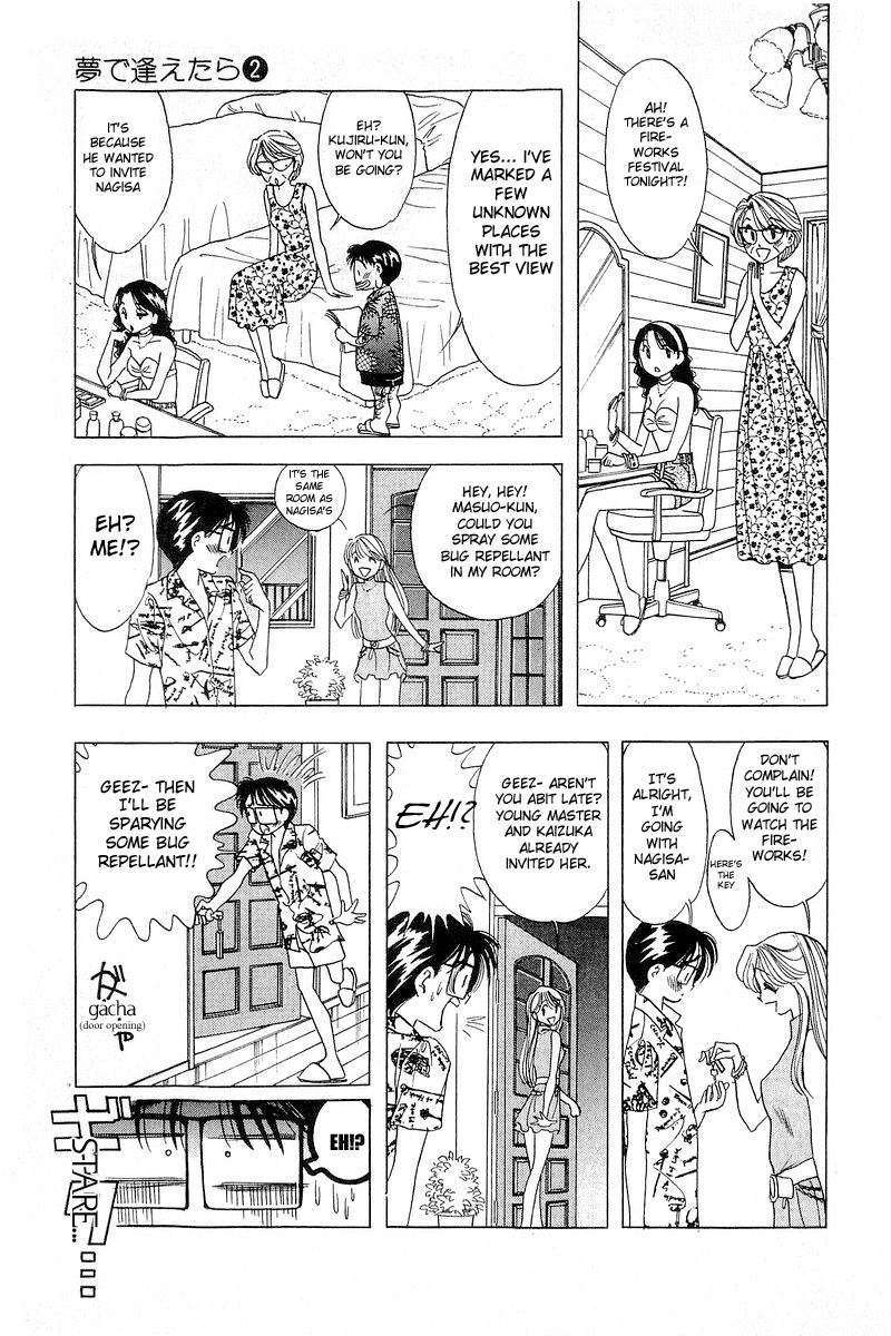 Yume de Aetara Chapter 13 page 3 - Chapter 13: Midsummer's Fruit