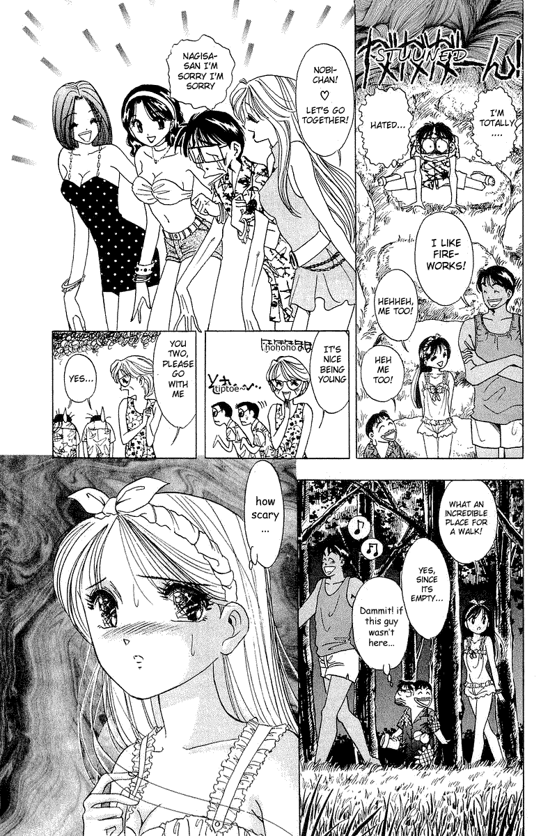 Yume de Aetara Chapter 13 page 9 - Chapter 13: Midsummer's Fruit