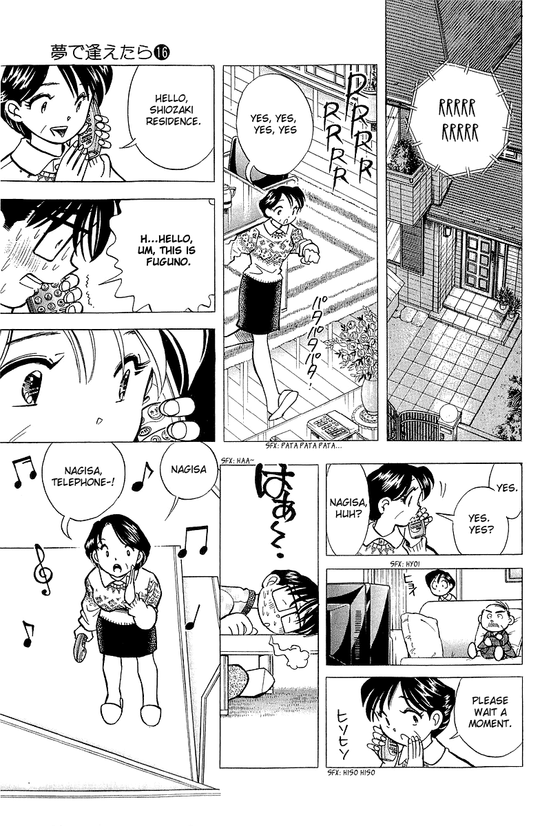 Yume de Aetara Chapter 130 page 11 - Chapter 130: Collector