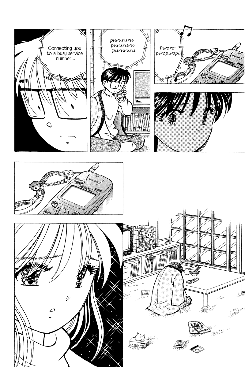 Yume de Aetara Chapter 130 page 14 - Chapter 130: Collector