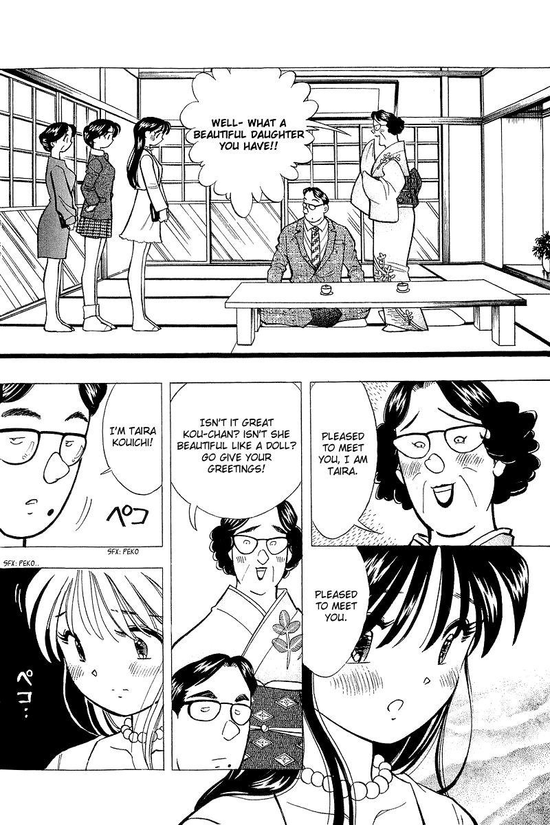 Yume de Aetara Chapter 130 page 18 - Chapter 130: Collector